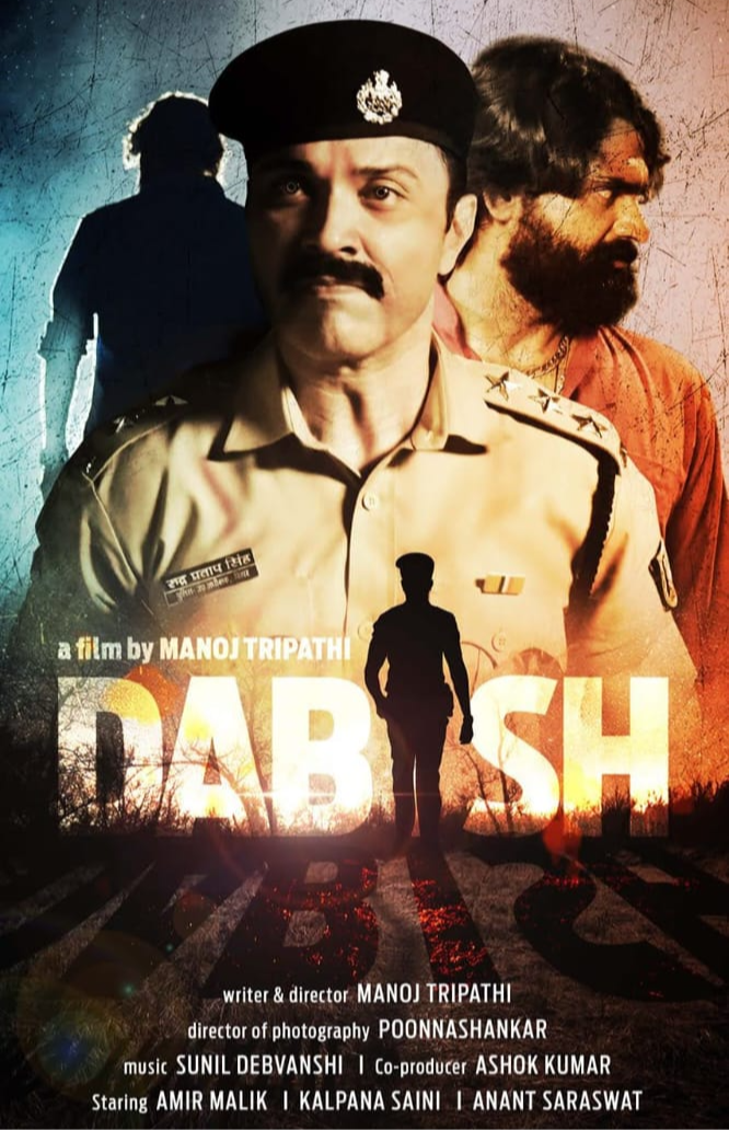 Dabish Poster